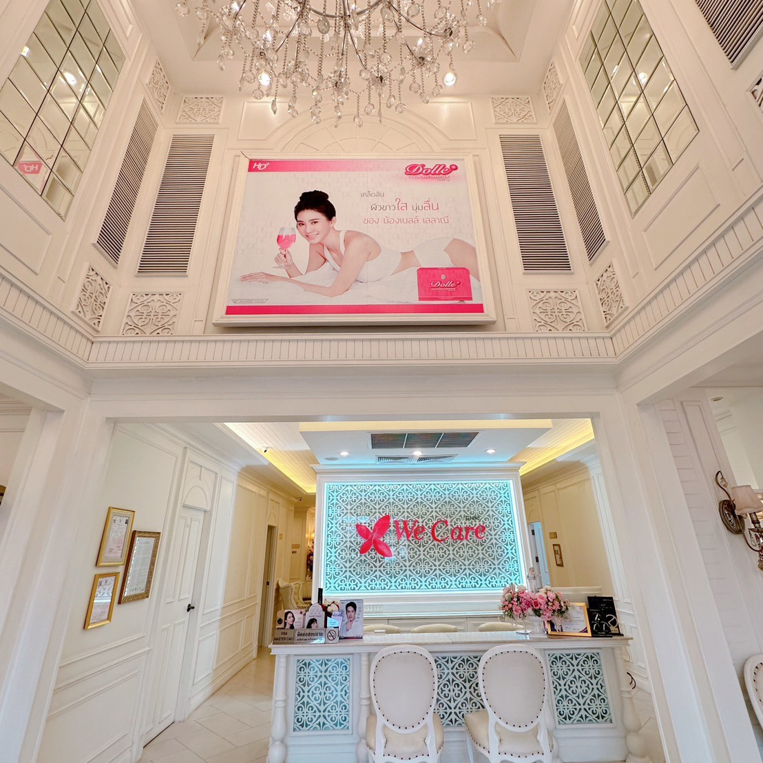 LINE_ALBUM_รูปคุณหมอและคลินิก_241014_4